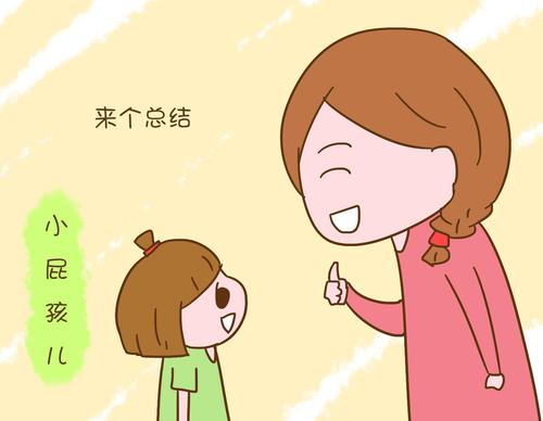 教育孩子的10个最佳时间