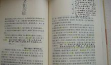 文化苦旅读后感200字