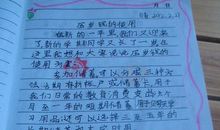 描写倾盆大雨的句段