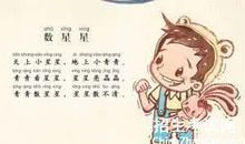 超级难的绕口令：高高山上一头牛