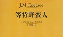 读《美的人》有感