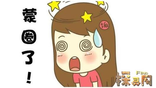 超硬绕口令：护树