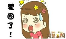 超级难的绕口令：护树