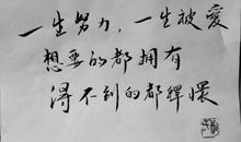 迎难而上的诗句