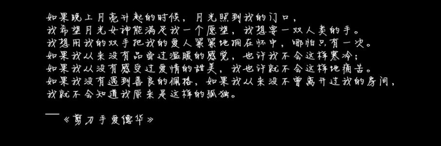 悲伤的人生句子