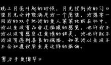 生活忧伤的句子