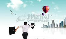 提高工作效率的8个小方法