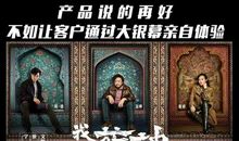 经典语录：就算要出卖灵魂，也要找个付的起价钱的人