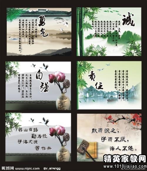 鼓励人们阅读更多著名的语录