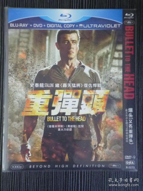 红色警务威龙经典行