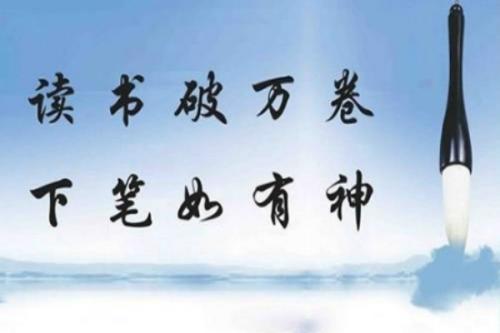 阅读有关的报价