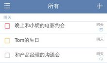 可以从待办清单上删除的9个任务