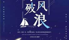 早安心语：人生如戏，导演是自己