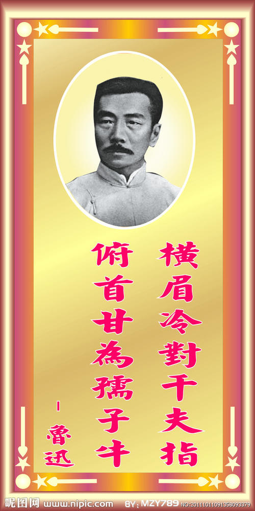 关于阅读的高尔基语录