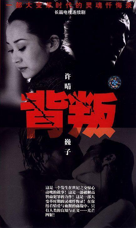 献给那些对爱情感到困惑而又抱怨自己的背景的人