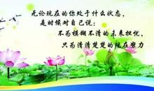 早安心语：天不绝人愿，故使侬见郎