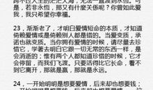 张小娴：人有重量真好