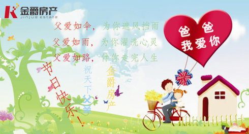 一个好人的心是一把伞,可以保护另一个人免受风吹雨打