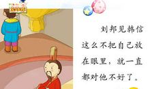 关于知错能改的名言