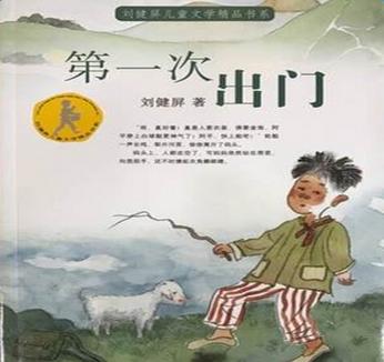 看完后“对不起，我也是第一次成年”