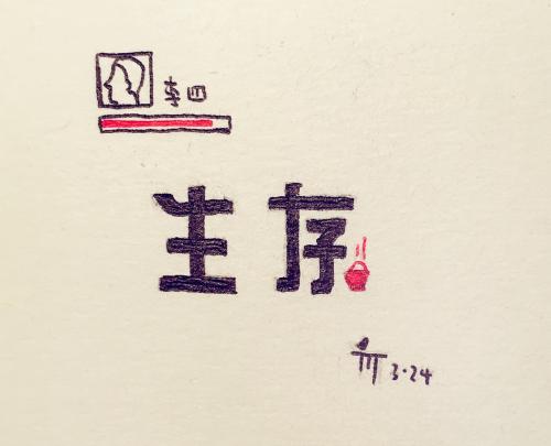 在所有魅力的背后，都有未知的悲伤