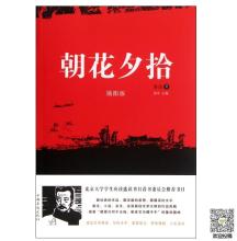 赵华熙看完后拿了900个字