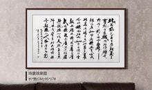 适合书房的名人名言