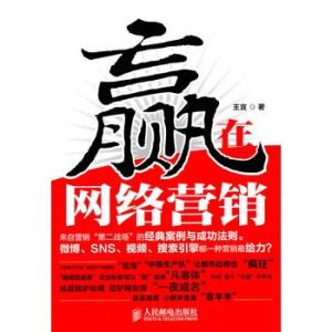 关于阅读《昨天我自己赢了》的思考