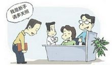 形容虚心的成语