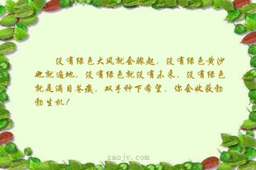 描述收获的句子