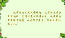 形容收获的句子