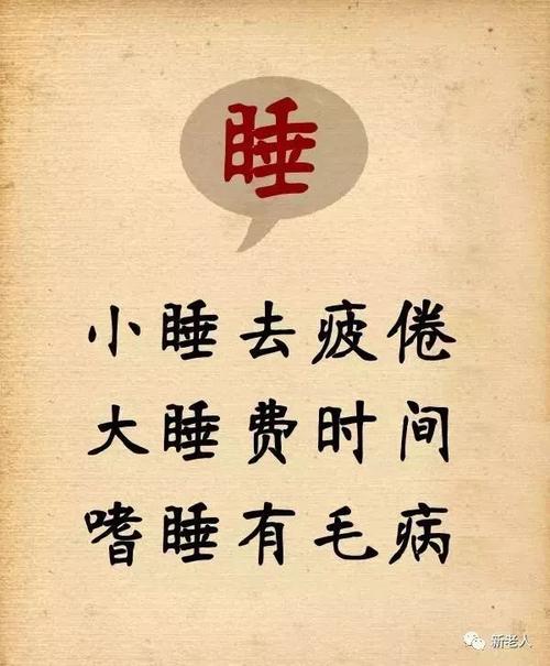 一生将使用的85个句子