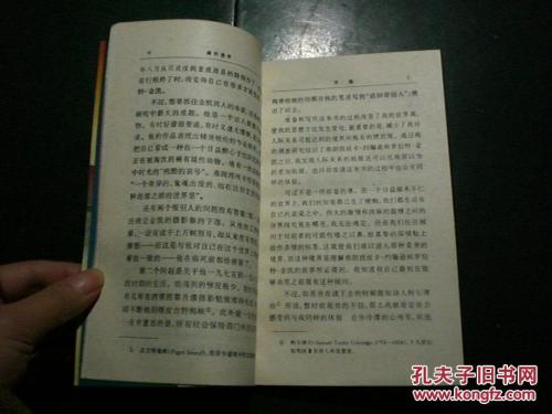 罗伯特·詹姆斯·沃勒行情