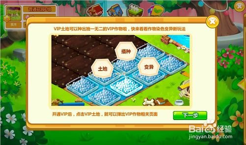 QQ牧场欢迎声明