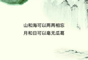 缺少悲伤的话