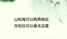 思念忧伤的话语