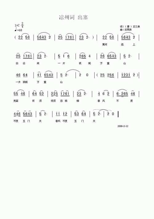 王志焕：走出长城