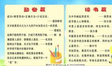 读书的名言大全精选