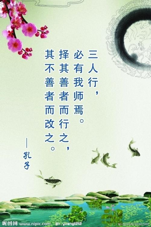 雄心勃勃的名言