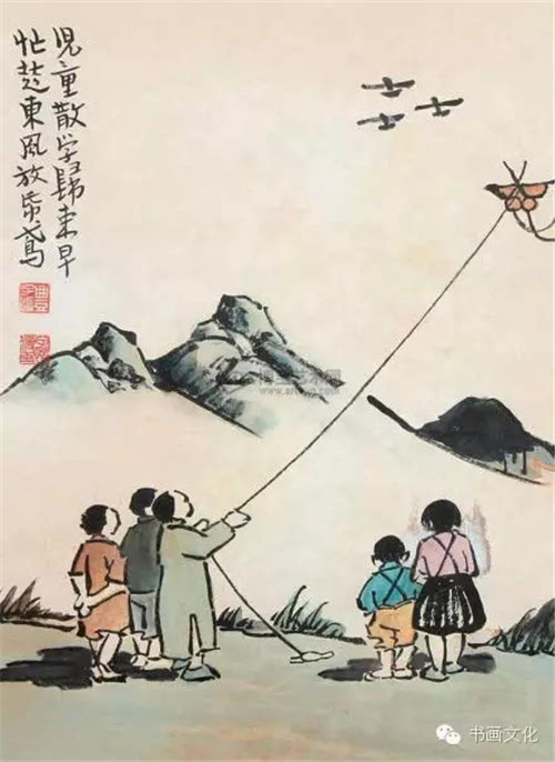 丰子kai:《华战日记》