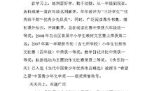 竞选班长的发言稿