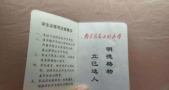 乐嘉写给18岁儿子的信：追寻精神富足