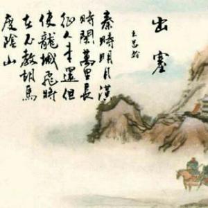 王长岭：走出困境