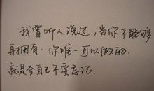 失恋绝望的句子