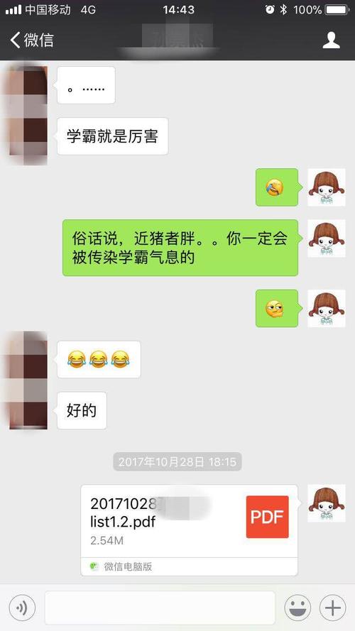 如何发现自己失去信心