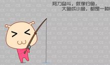 骚动的梦想面前，为什么我只走了两步？