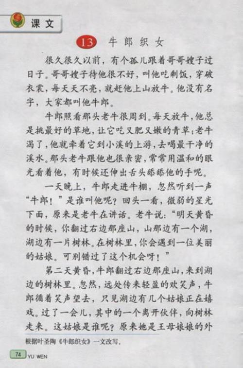 句子中的即时时间