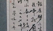 温庭筠：瑶瑟怨