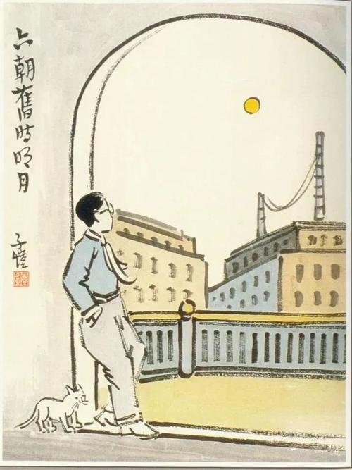 冯子凯：回忆童年