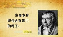 值得珍藏的81句经典生活哲理名言